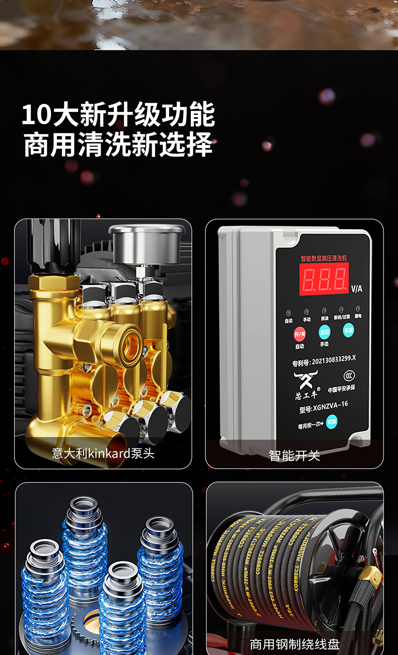Black Cat High-Pressure Car Washing Machine for Home Use 220V Commercial Cleaning Machine Car Wash Shop Dedicated Booster Water Gun Pump