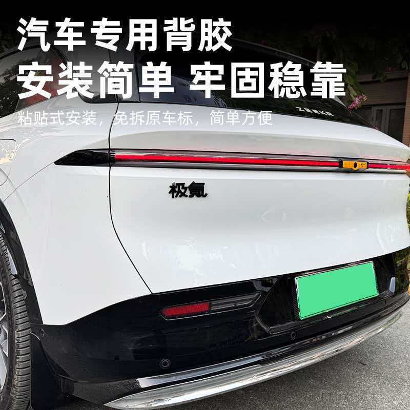Suitable for Zeekr 7X/Metal Sports Black Warrior Car Body Rear Emblem Sticker Modification Car Emblem Decoration