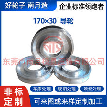 ����ģ�߉��T&Phi;170&times;30��݆ �g���C���z�C�^����t�����X��݆