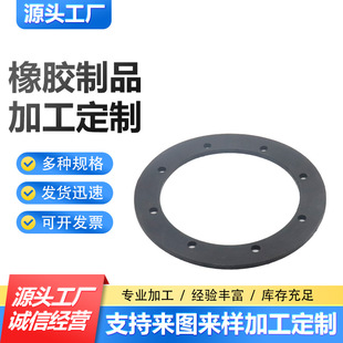 Customized Heating Valve Gasket Butterfly Valve Sealing Ring Rubber Silicone Gasket Self-adhesive Silicone Rubber Gasket