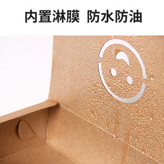 Disposable fried chicken takeout packaging box wholesale chicken cutlet chicken wing chicken nugget kraft paper packing paper box customization 