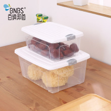 百纳邦首迷你家用收纳盒子塑料收纳箱小型整理箱可爱有盖收纳盒