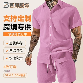 夏季男士亚马逊纯色翻领短袖衬衫休闲系绳短裤套装男夏季套装男