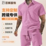 男士翻领短袖夏季衬衫