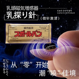 ̽��ᘰ�Ħ�����׸��찴Ħ�������{�̸߳�sm�_�l���^��A˽������