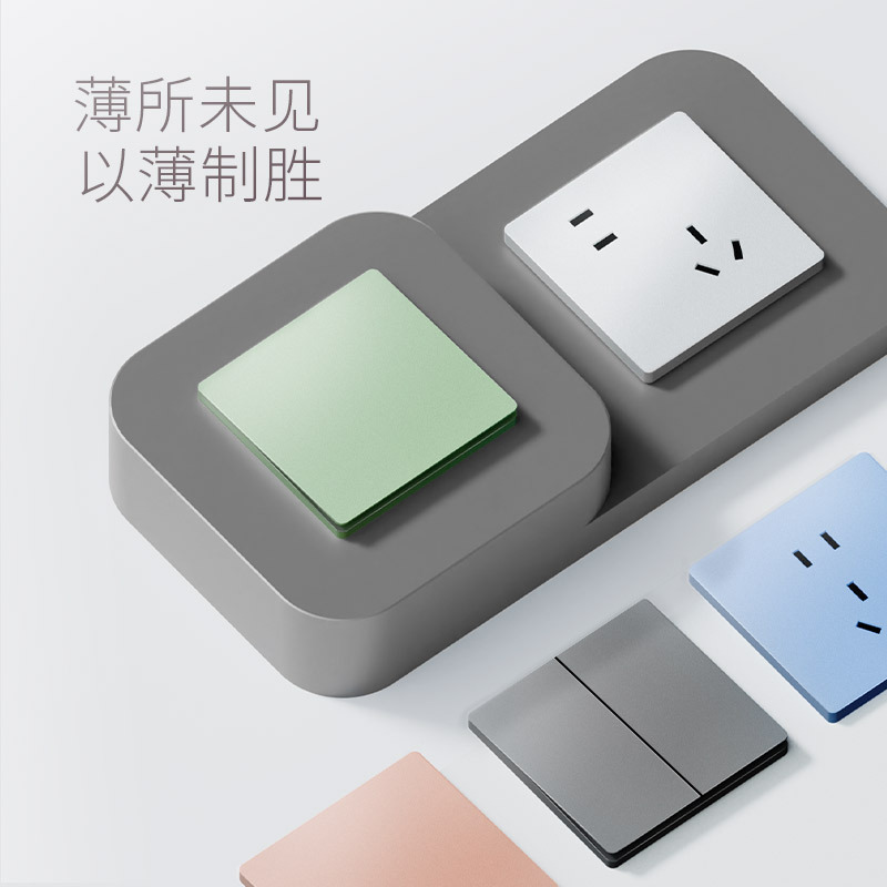 Single-pole and three-pole thin 86-style wall switch and outlet panel, multi-control, gray, home use, one switch and five holes, cream white