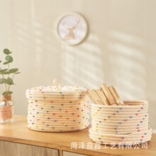 棉绳编织收纳盒桌面带盖零食杂物储物筐彩点玄关钥匙杂物篮收纳筐