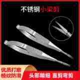 ���P䓱��С�����ۿ��@΢��ֱ����12.5cm�p��Ƥ������Ĥ���𾀼�