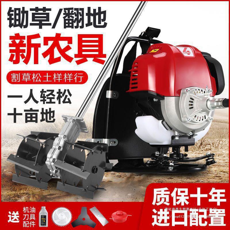 进口本田王割草机背负式四冲程打除锄松土开沟农用割草机微耕