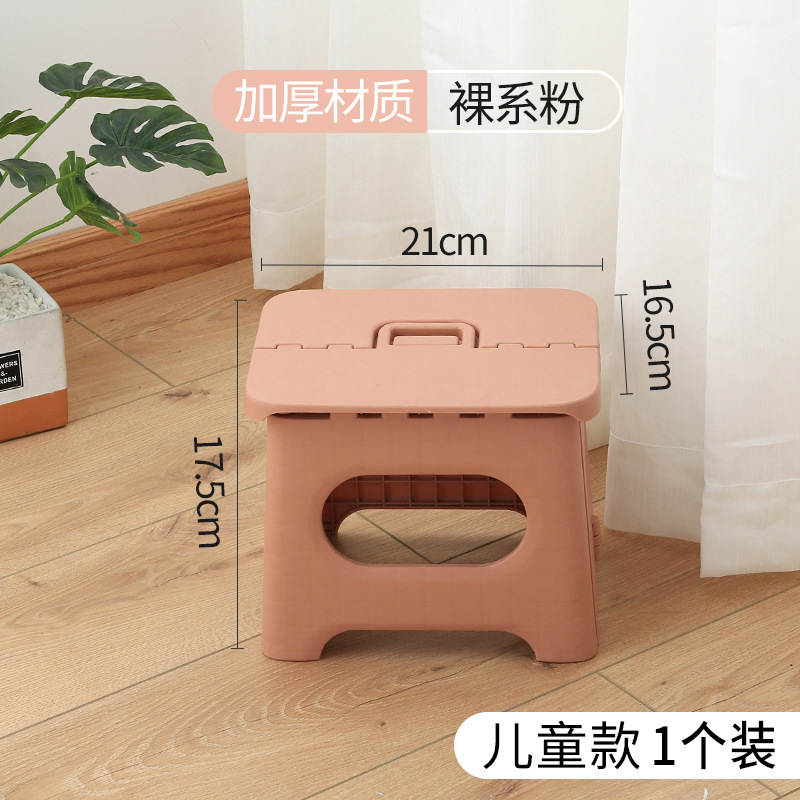 加厚塑料户外叠凳子便携式家用小板凳马扎露营凳儿童户外小凳子|undefined