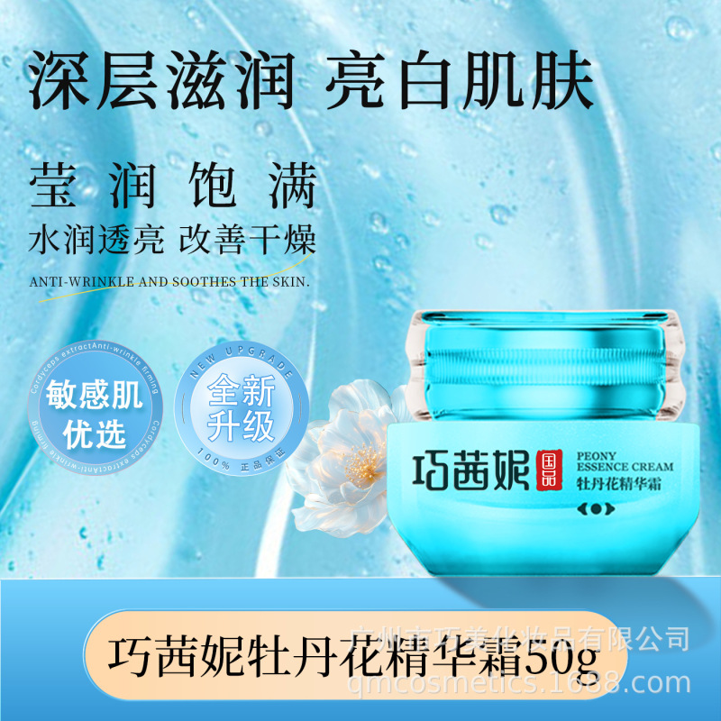 现货眼部紧致精华油抗皱精华油补水保湿精华液淡化黑眼圈细纹眼袋|undefined