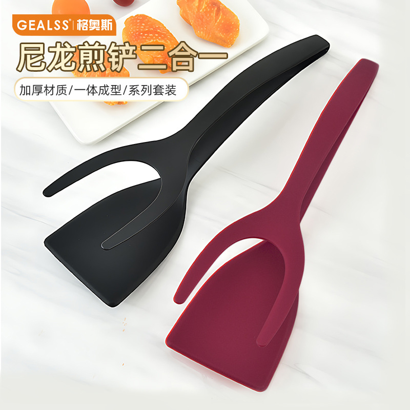 Cross-Border Popular Nylon Two-In-One Food Clip Steak Clip Fried Egg Clip Pancake Shovel Bread Clip Food Clip Wholesale
