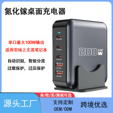 ����������ڳ����200W���� PD�����usb��ڟo����������