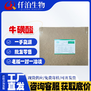 �F؛���lţ���� ʳƷ�� ���؈�Zţ����Ƭ�� �������� �����һ���