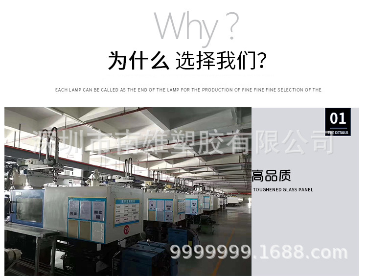 CHWT-10详情页模版_06