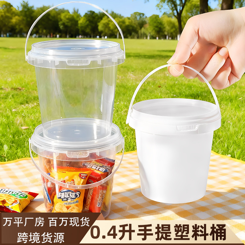 0.4升白色透明手提PP塑料桶圆形带盖猫粮狗粮酱料玩具零食密封桶