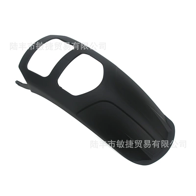 Motorcycle Fender 500 450 Einminator Front