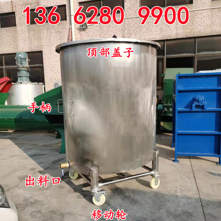 不锈钢搅拌罐 2吨 3吨可按容量厂家定做 1吨加热液体搅拌机江西