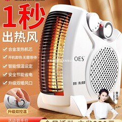 英国取暖器暖风机家用电暖气小太阳节能省电电热烤火炉热风机