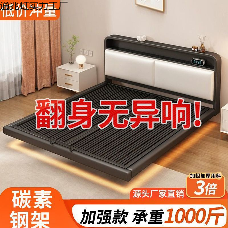 Wrought Iron Bed Double Bed Master Bedroom Stainless Steel Suspended Iron Frame Bed Thickened Steel Frame Bed Modern Simple Suspended Bed