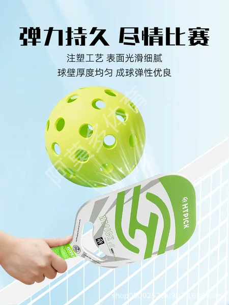 Factory direct in stock ball 40 hole 26 hole ball hole ball pickleballs74mmTPE injection ball