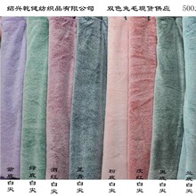 �F؛�����pɫ��ë ���bЬñ ��ˇ��� �Ҽ����팙����Ʒ