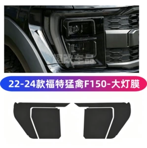 Ford Raptor F150 22-24 üçün qara fənər qoruyucu plyonkası, şəffaf tüstülü qara