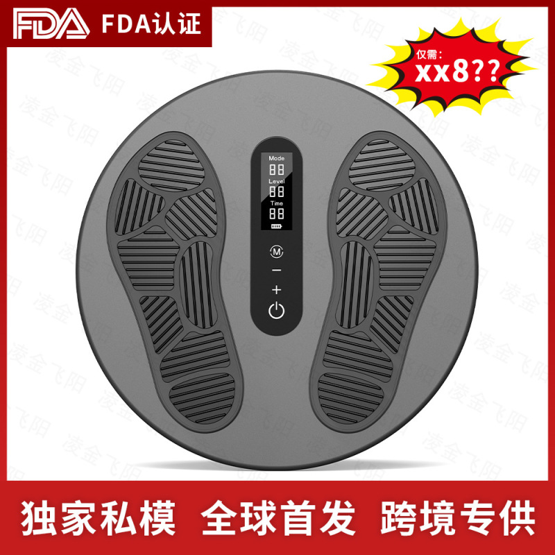 足裏EMSマッサージ器 パルスフットマッサージャー 足裏マッサージ 家庭用 越境販売 原産地メーカー 越境で人気|undefined