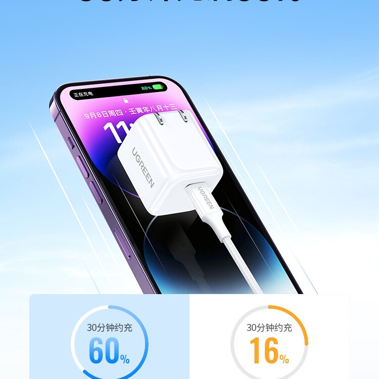 Greenlink 20W Is Suitable for Apple Charging Head Iphone17Promax/Air16 Mobile Phone Data Cable Set 13/14
