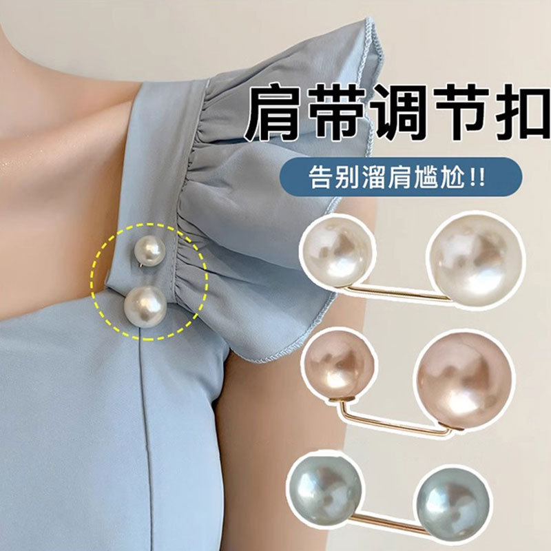 Dispositivo de cintura de alta gama, jeans, cintura, broche pequeño, hebilla anti-luz para niñas, accesorios de rebeca de perlas