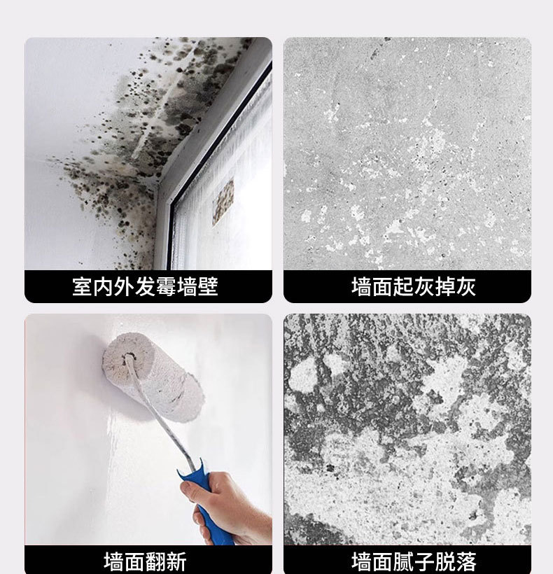 界面加固剂详情页-修改_06.jpg