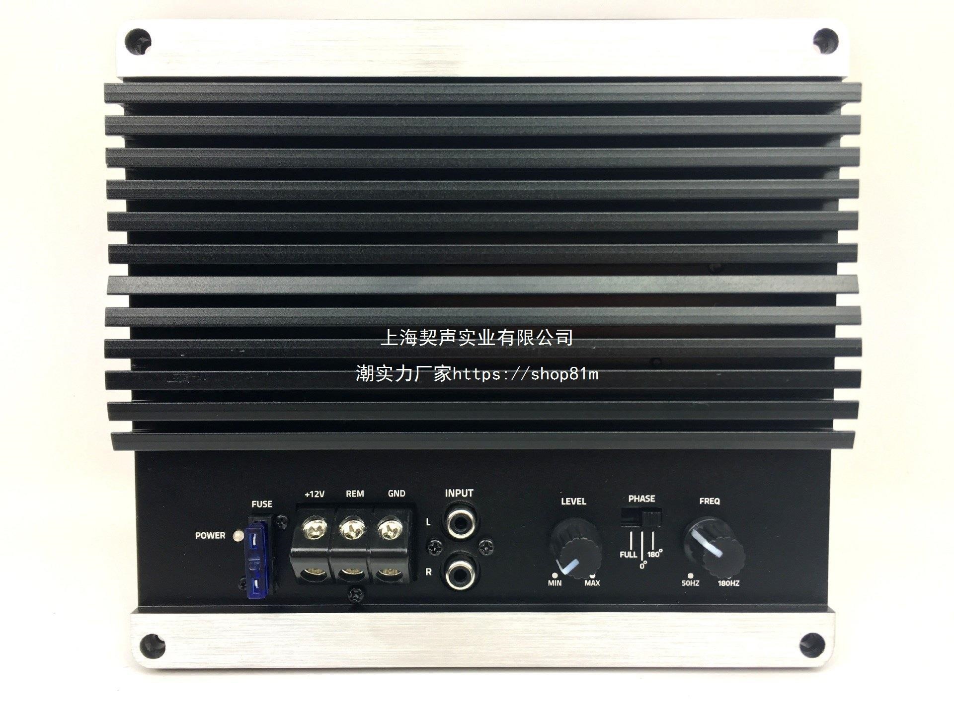 Car subwoofer amplifier board, high-power active car audio amplifier, bridged subwoofer, 12V amplifier, default setting