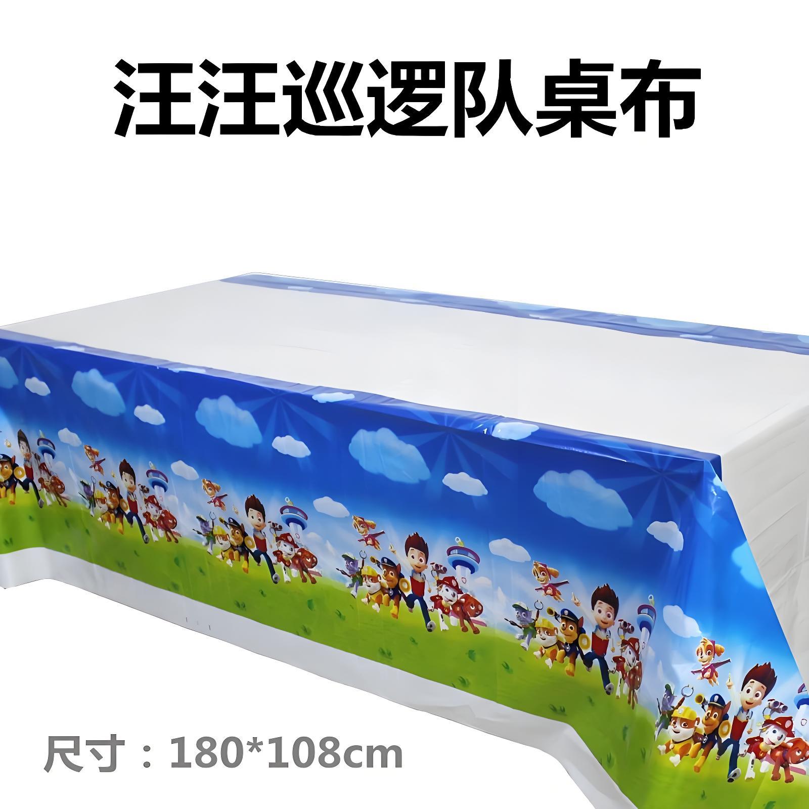 개 식탁보 108*180 (1pcs)