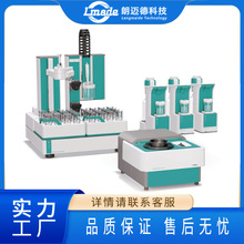 ��ʿ�M��Metrohm�fͨOMNIS�W��һ��ȫ�Ԅ��λ�ζ�����ϵ�y