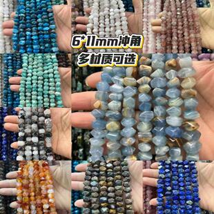 6*11mm��Ȼʯ�_����l������{����˽���ɢ��diy�Ʒ���Ʒ���
