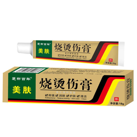 in stock wholesale [delivery on the day of in stock] Chudu skin burn scald ointment herbal cream skin external use
