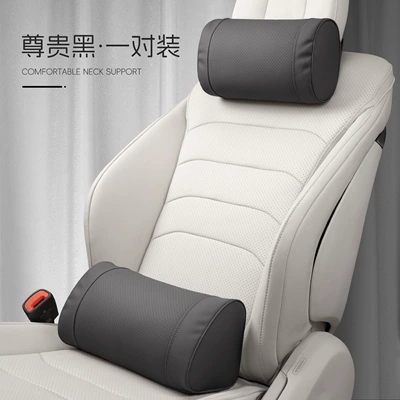Suitable for car headrest: Headrest - o-shaped-model-noble-black-headrest-lumbar-support-one-each