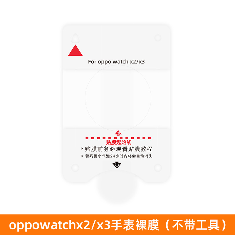 Película protectora adecuada para Oppo Watch, película para reloj Watch X, película de hidrogel, película para esfera de reloj OnePlus, película Oppo