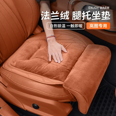 Seat cushion, seat cover Leg Rest Cushion