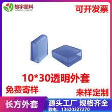 10*30͸������͸��pvcܛ���϶��^���P䓷����������������F�ܷ��^