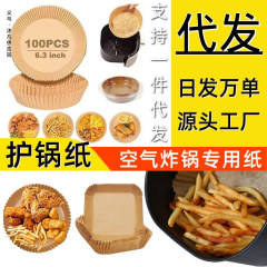 Air Fryer-Specific Thickened Baking Paper & Dish Basket Paper—No-Clean Design—Air Fryer Paper Bowls & Plates—Silicone-Oil Paper