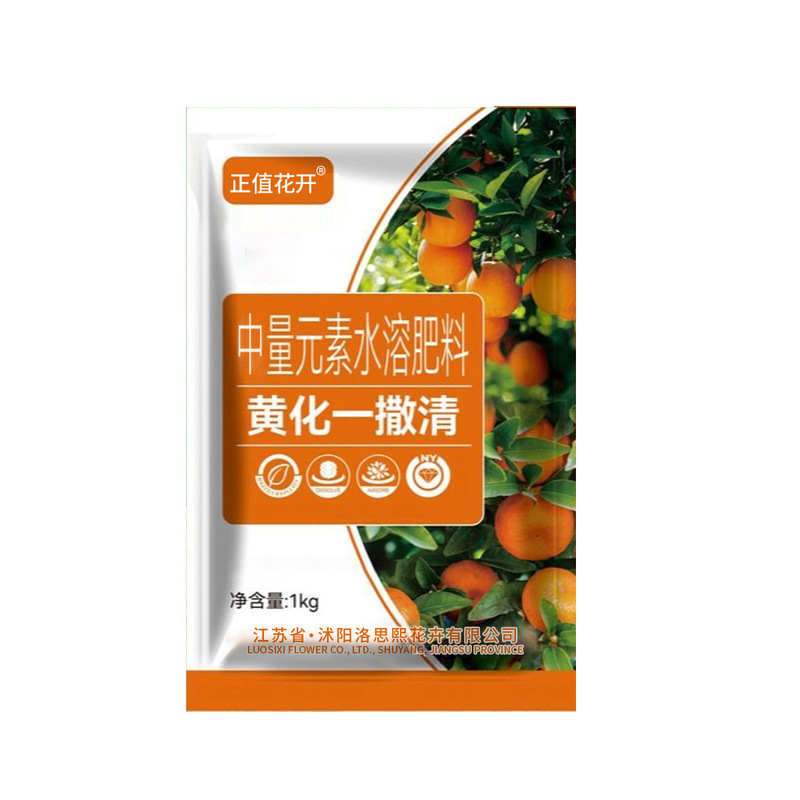 黄化一撒清果樹黄花撤去専用薬除去微量元素水溶肥改善葉黄化転緑霊|undefined