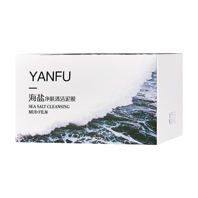 Yan skin sea salt cleansing mud mask shrink pores mild non-stimulation oil control moisturizing blackhead removing mud mask