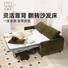 木栖坊翻转真皮沙发床多功能二盒一体小户型2025新款带床垫折叠