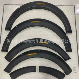 其他汽车外饰;其他汽车改装;轮毂