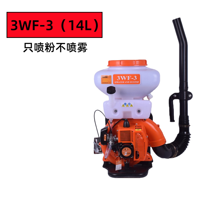 Mochila de alta presión pulverizador pulverizador de gasolina pulverizador de polvo aplicador de fertilizante de gasolina pulverizador de polvo seco agrícola image 6