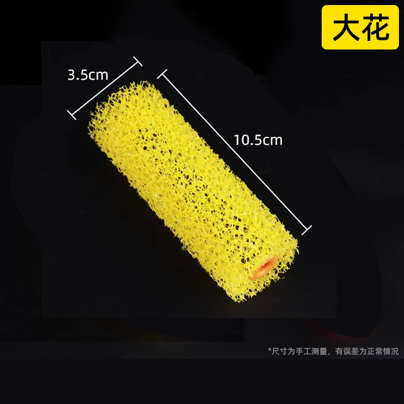 8 pulgadas cepillo de rodillo de dibujo recubrimiento elástico de dibujo de rodillo de dibujo de flor cepillo de rodillo de esponja cepillo de rodillo