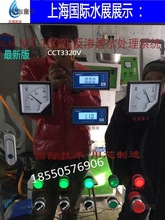 �����_늌��ʃxC-3320V����̖��������CM230��4040��Ĥ8040��̫��