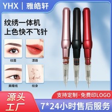 nʽyüƯһwCyCFüСyȫʽͫƯyC