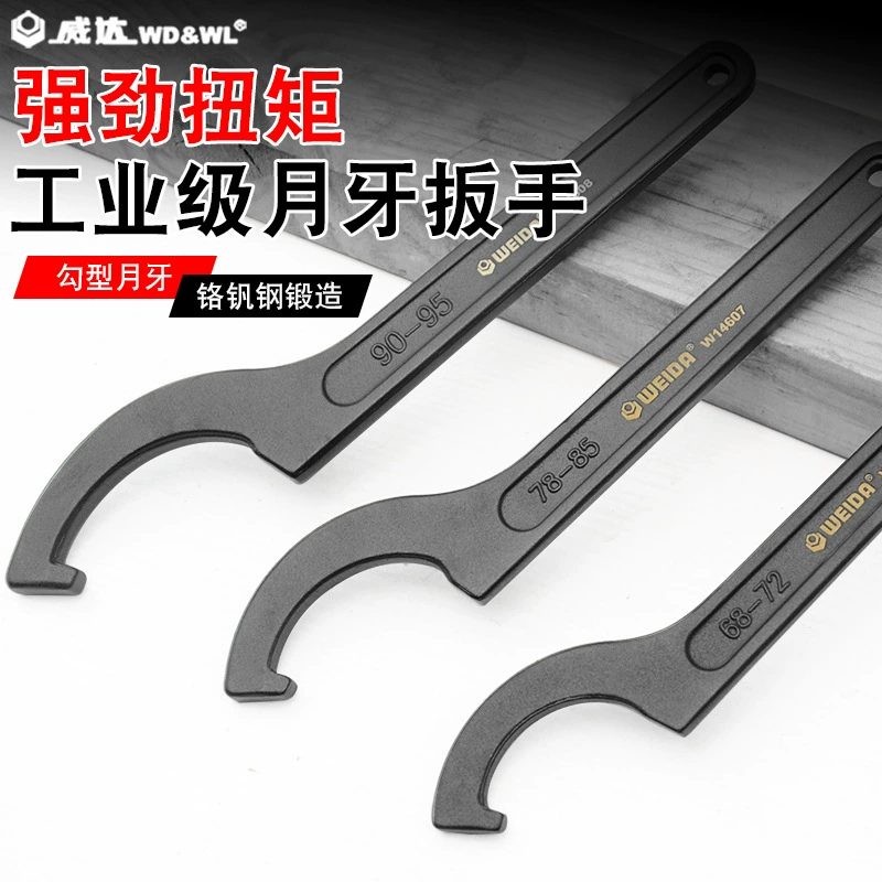 Vida полумесяц гаечный ключ зацепленный головка круглая гайка для разборки водяного счетчика